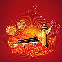 十一國慶圖片