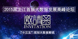 論壇