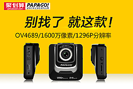 電器鉆展海報圖