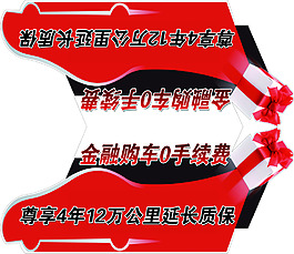 車頂牌