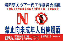 禁止牌圖片