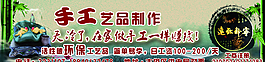 手工藝品制作圖片