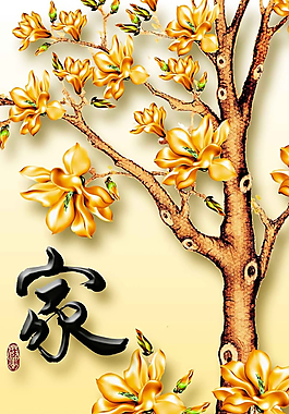 客厅玄关玉兰花背景墙图片