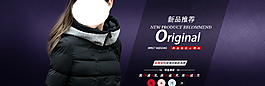 冬季棉袄海报图片