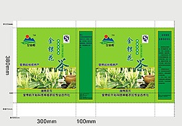 金銀花茶紙袋