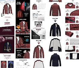羽絨服詳情頁模板圖片