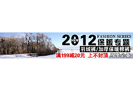 雪地圖片