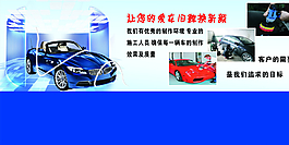 汽車噴漆圖片