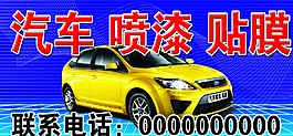 汽車圖片