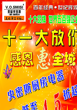 展架背景图片