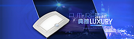 典雅清新海報圖片