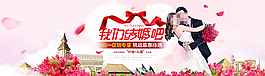 婚紗攝影海報(bào)免費(fèi)下載