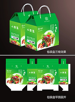 包裝設(shè)計(jì)
