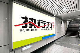 文化墙素材