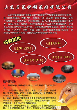策划公司易拉宝