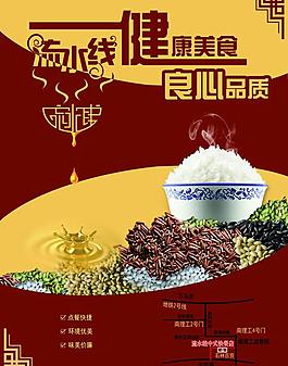 大米包裝