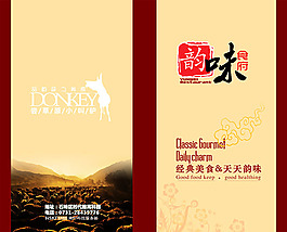 包裝