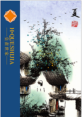 古典鄉村流水小喬