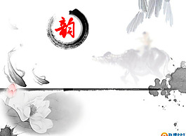 中國(guó)風(fēng)