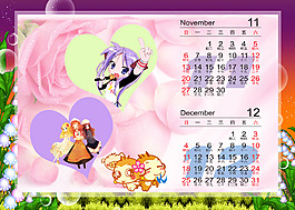 11月  12月份  2016臺歷