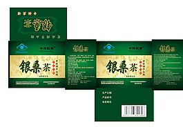 银桑茶
