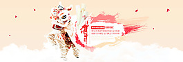 淘寶新年促銷海報(bào)