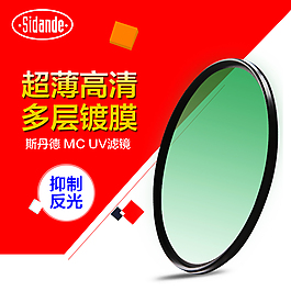 直通車主圖創(chuàng)意多邊形幾何數(shù)碼類