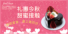 甜蜜接觸