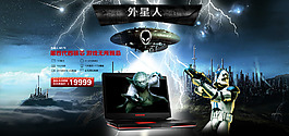 數(shù)碼淘寶素材