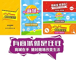 文頭手機軟件界面app界面app啟動頁