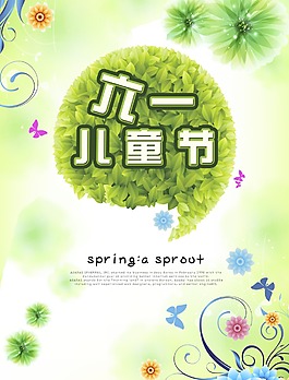 六一