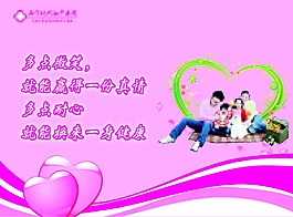 多点微笑