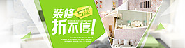 淘寶裝修狂歡節(jié) 多邊形PSD海報(bào)設(shè)計(jì)
