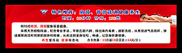 肩頸背部養(yǎng)生矢量廣告