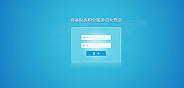 安全保障