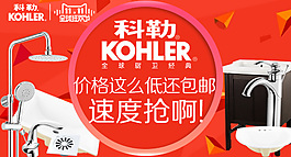 喜慶 淘寶鉆展圖片520x280