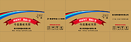包裝設計 紙箱設計 產品紙箱設計