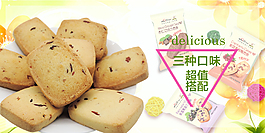 清新版食品海報(bào)設(shè)計(jì)