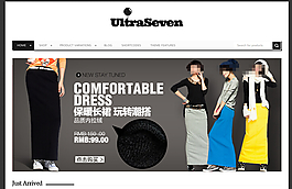時尚淘寶海報