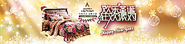 圣誕節(jié)海報(bào)