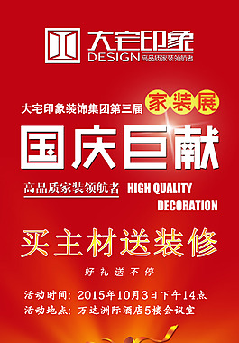 酒店引導(dǎo)牌
