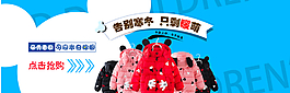 米奇棉服图片
