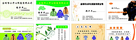 服裝制衣加工廠名片圖片