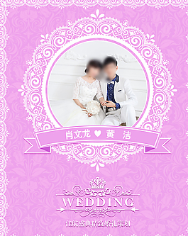 婚禮迎賓牌圖片