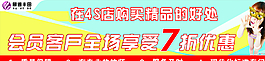 汽车美容图片