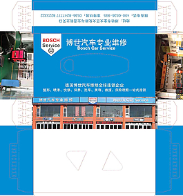 抽紙盒圖片