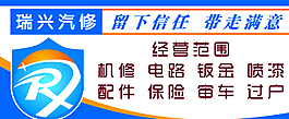 汽車修理圖片