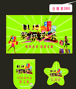 雙十一圖片
