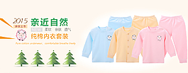 新生嬰幼兒童衣服寶寶套裝圖片