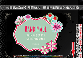 花朵装饰典雅标签图片